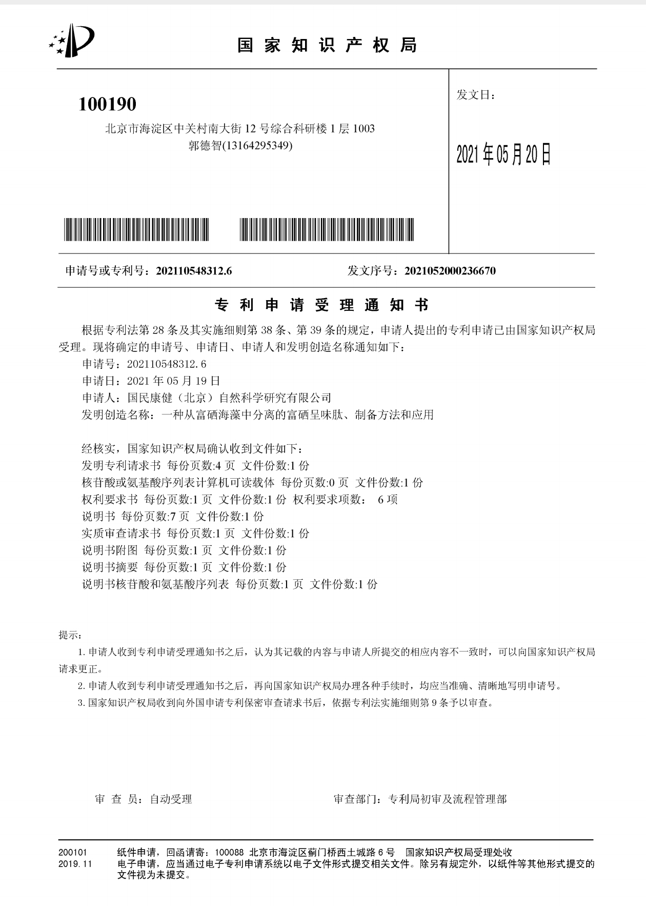 微信图片_20250606160134.png