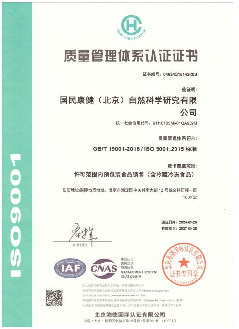 微信图片_20250606160138.png