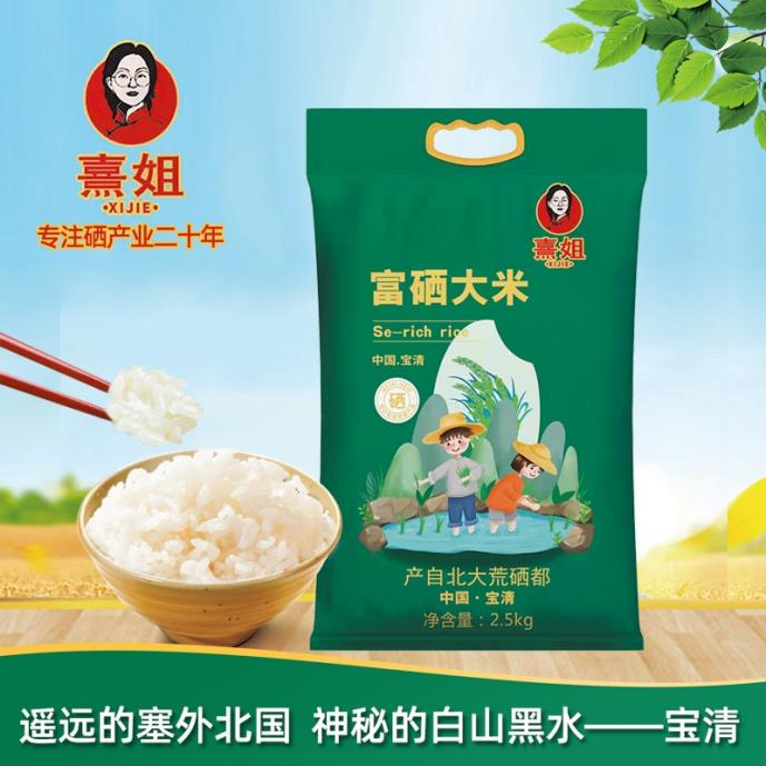 微信图片_20250606160251.png