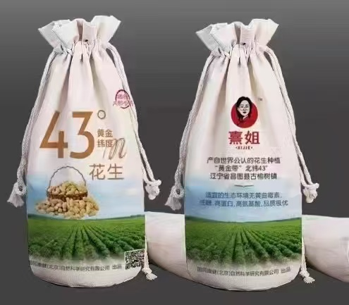 微信图片_20250606160302.png