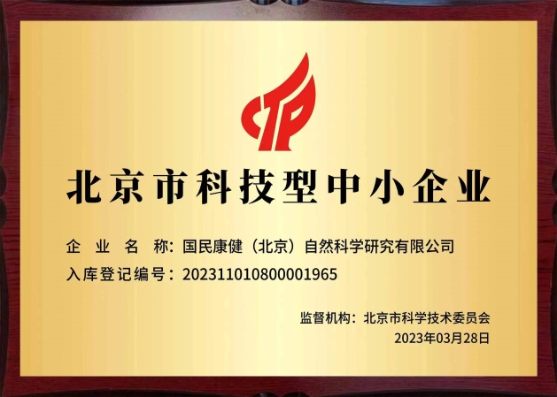 微信图片_20250606160551.png