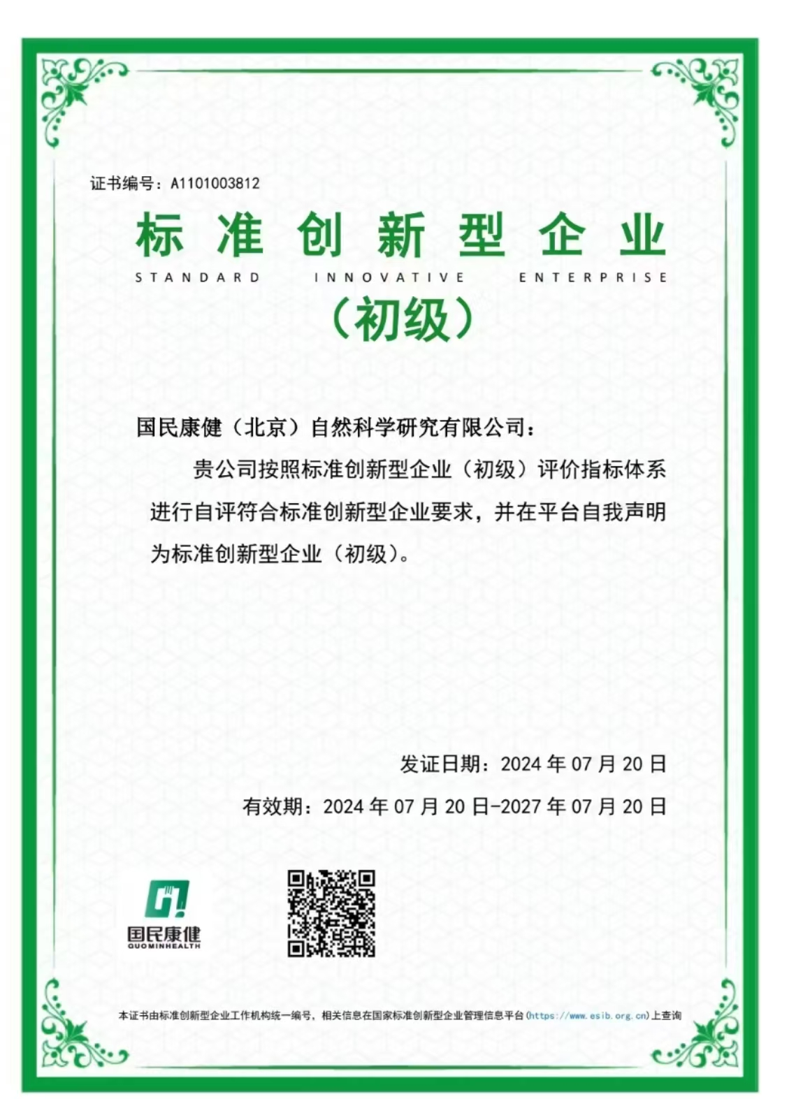 微信图片_20250606160614.png