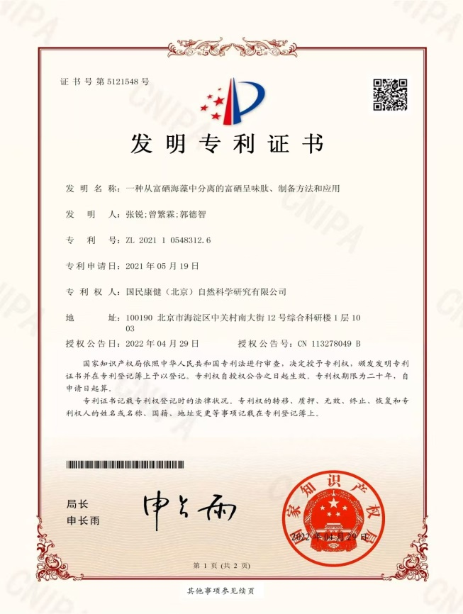微信图片_20250606163224.png
