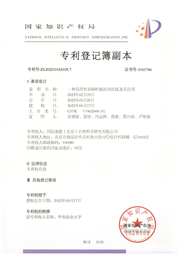 微信图片_20250606163247.png