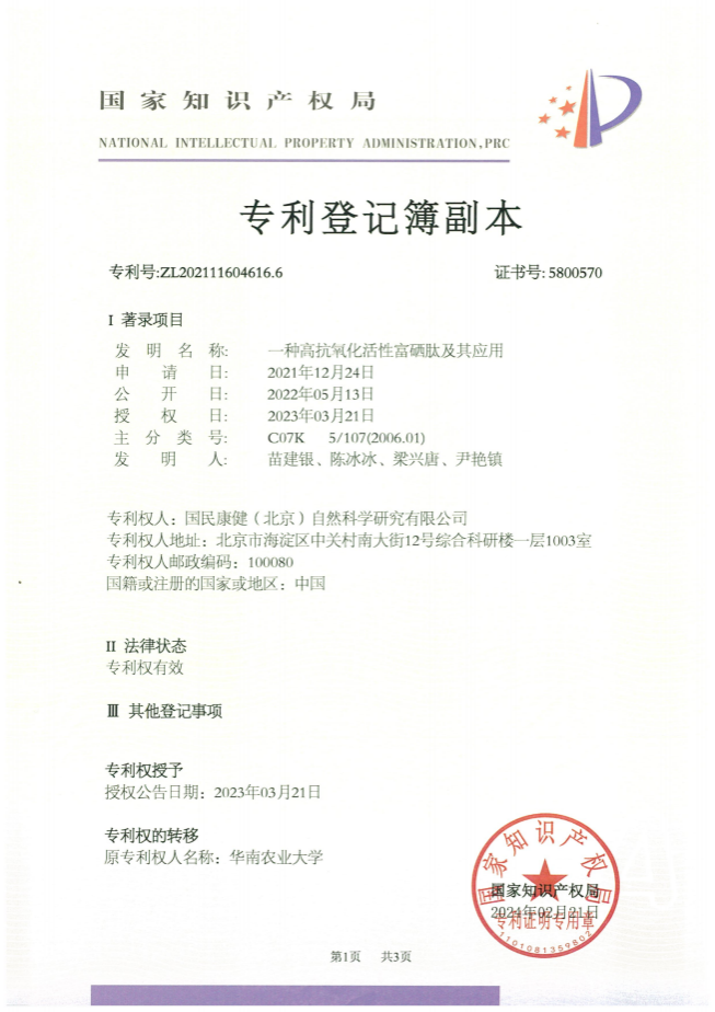 微信图片_20250606163249.png