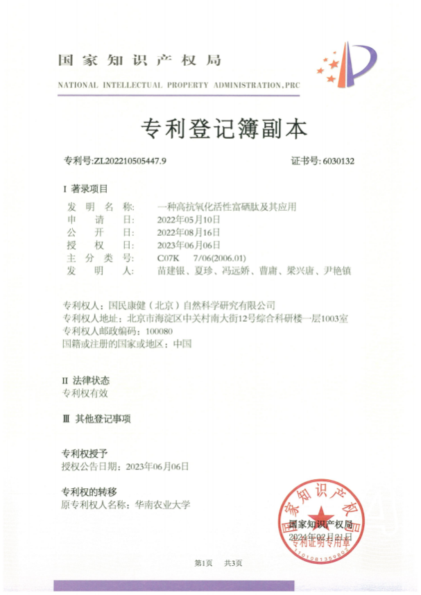 微信图片_20250606163252.png