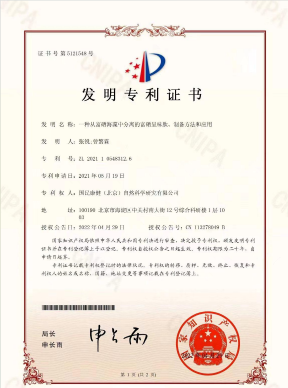 微信图片_20250606172508.png