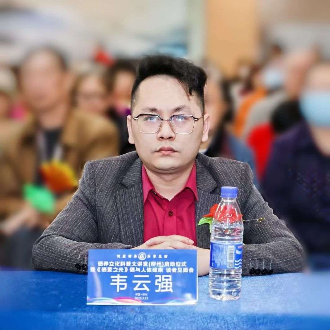 微信图片_2025-07-16_151753_556.jpg