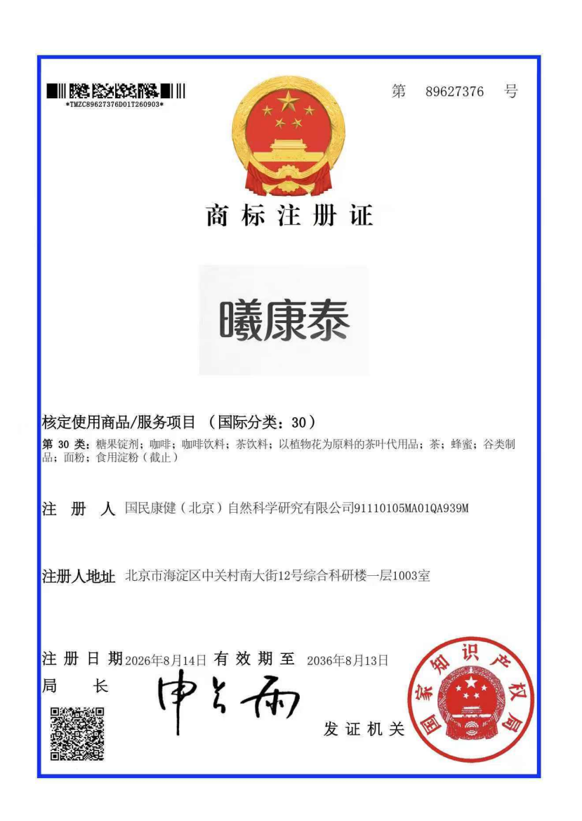 600b8124-53e5-46b0-9f21-4f00b0ecb333.png