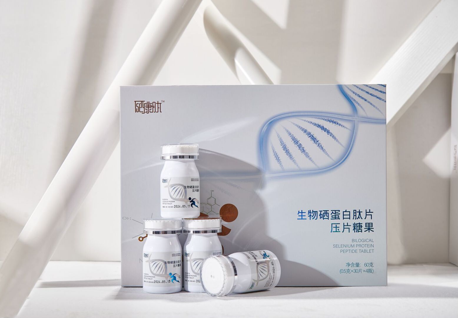 硒康肽系列-高端补硒