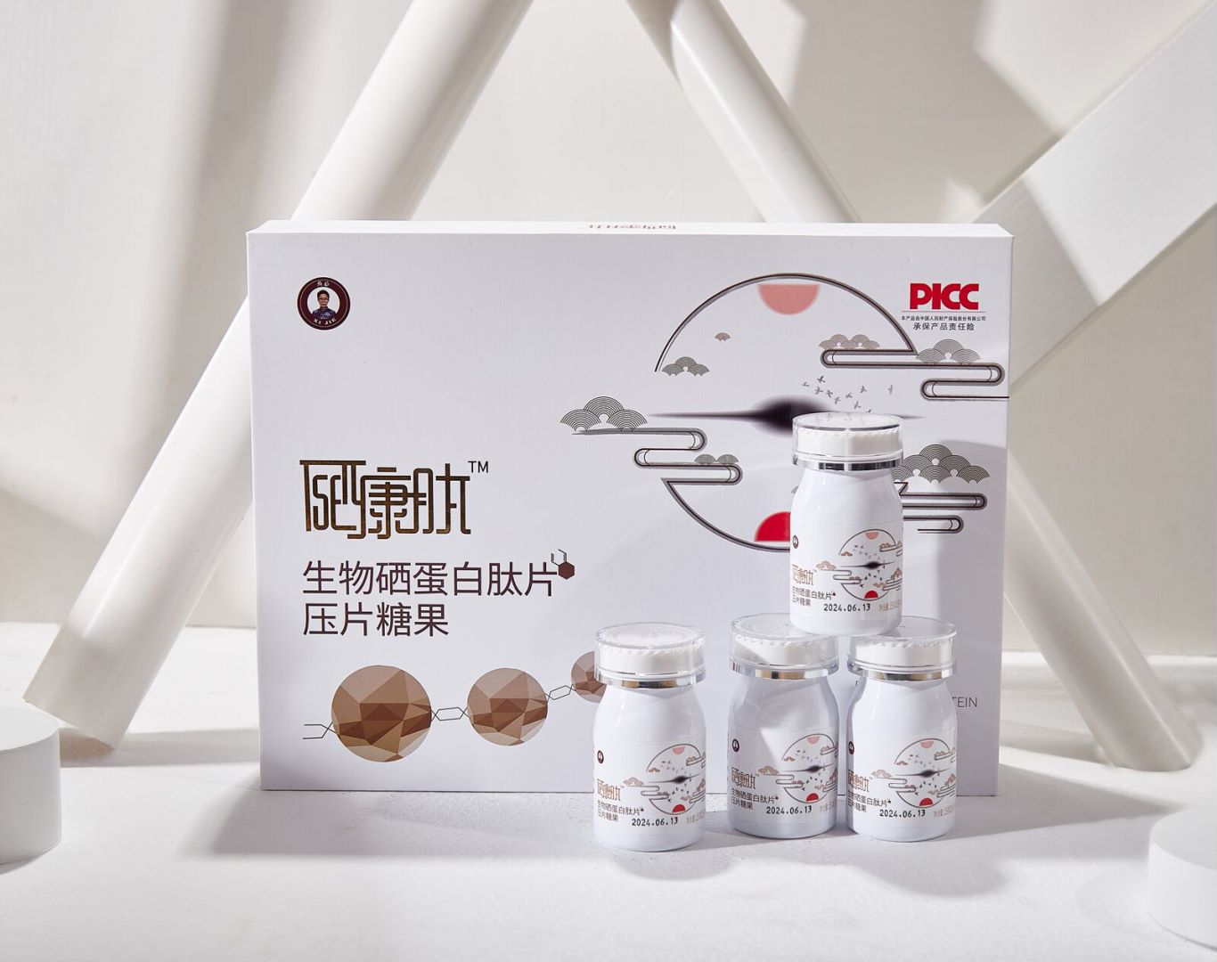 硒康肽系列-高端补硒