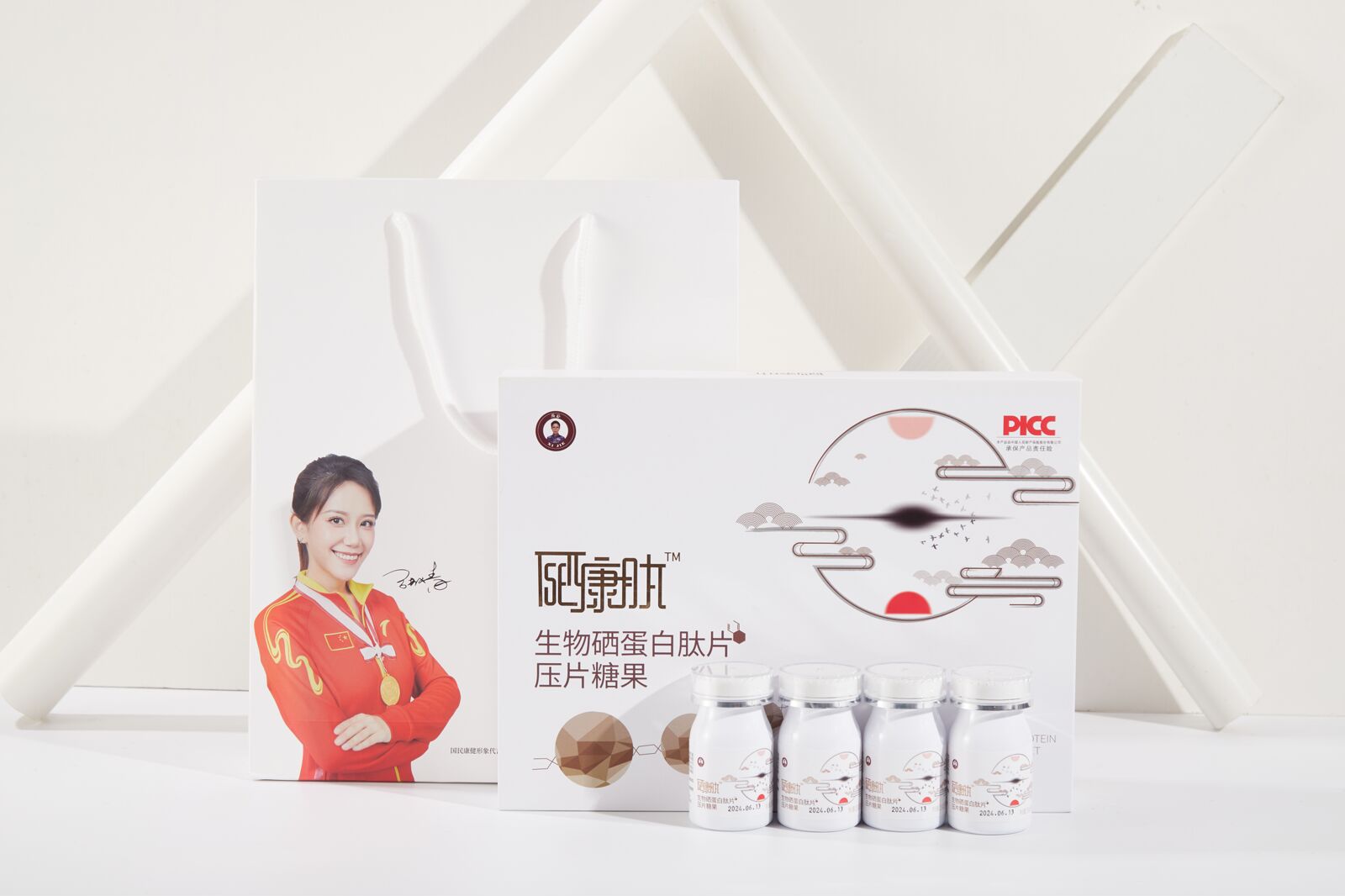硒康肽系列-高端补硒