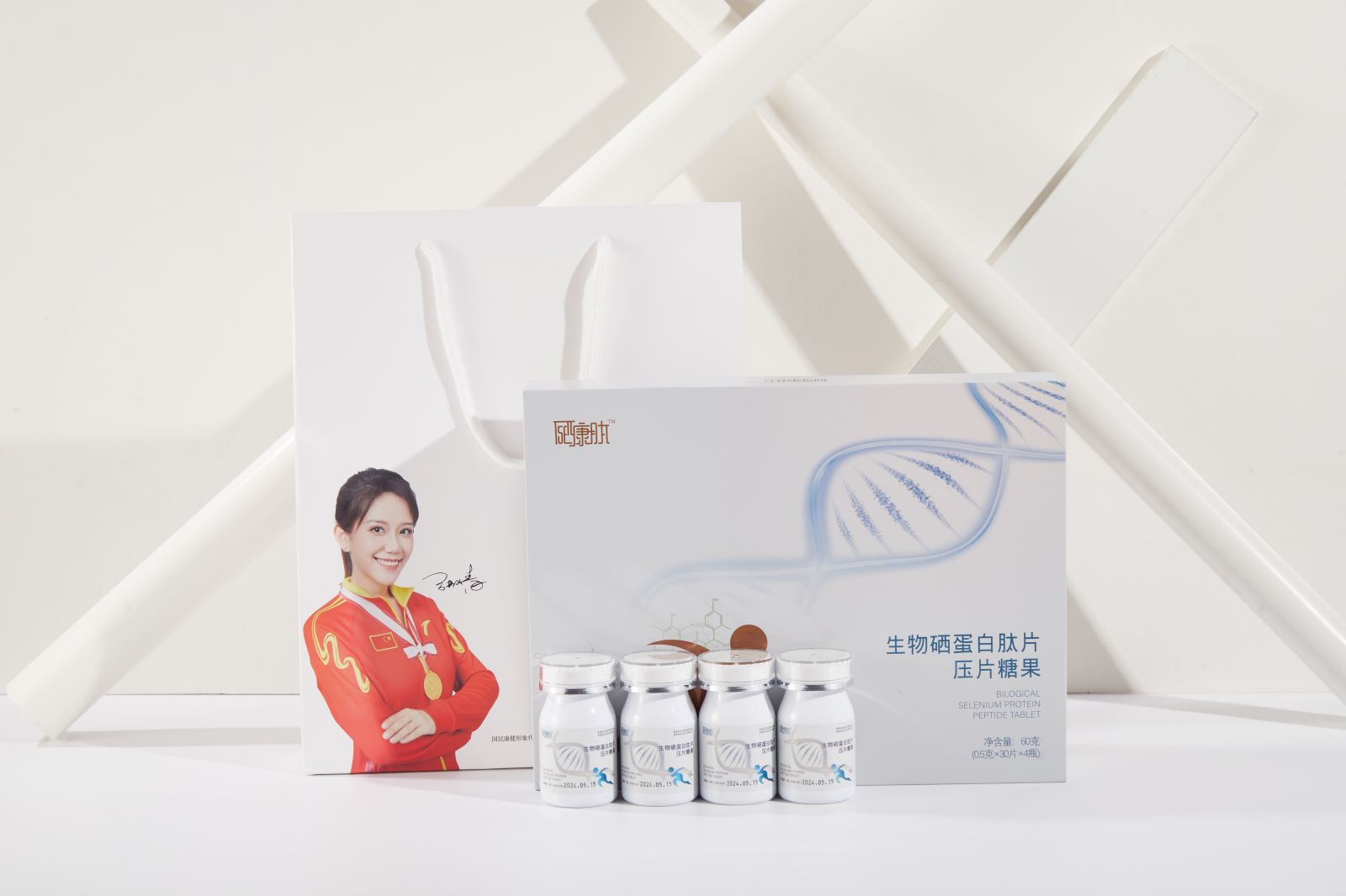 硒康肽系列-高端补硒