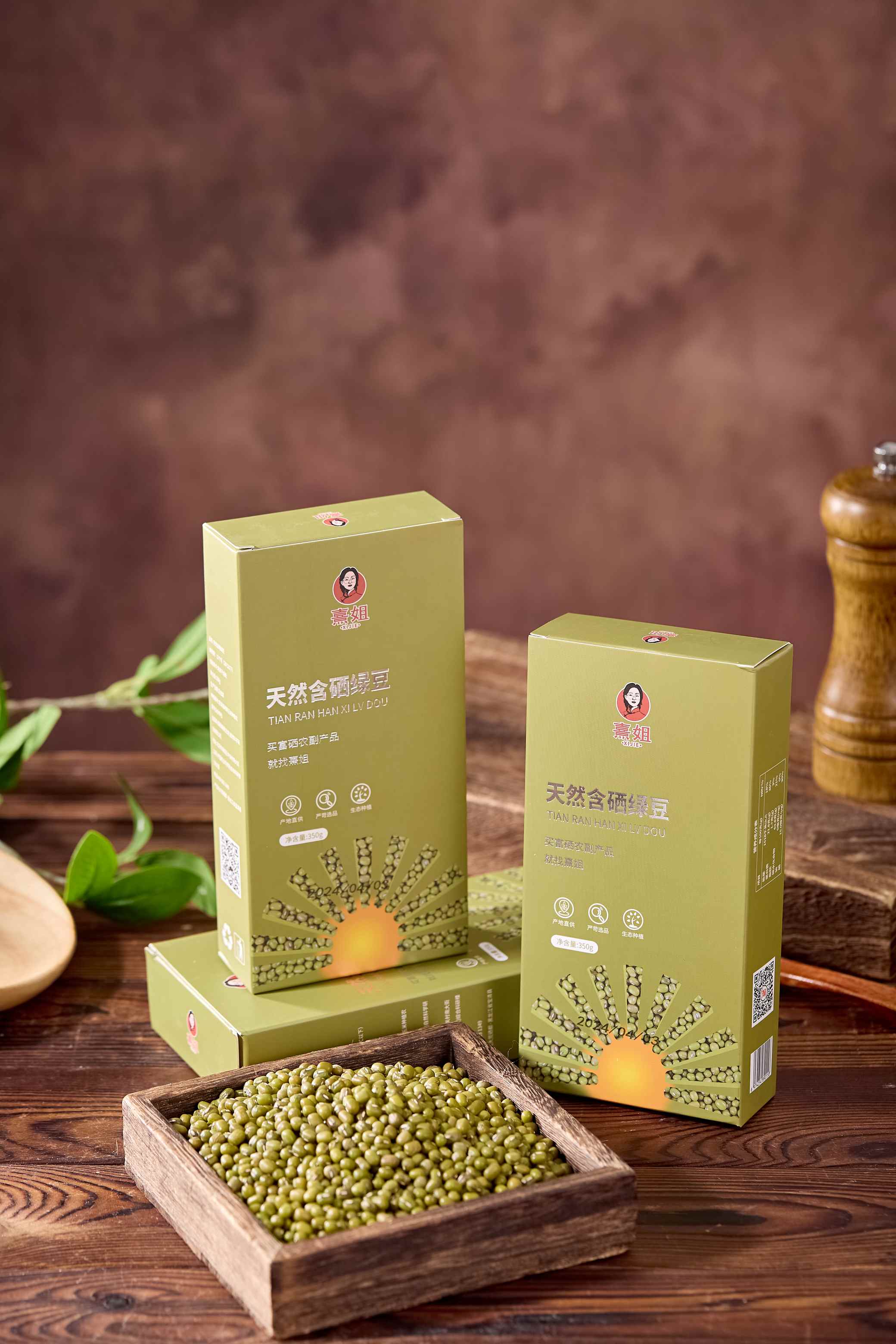 天然含硒绿豆
