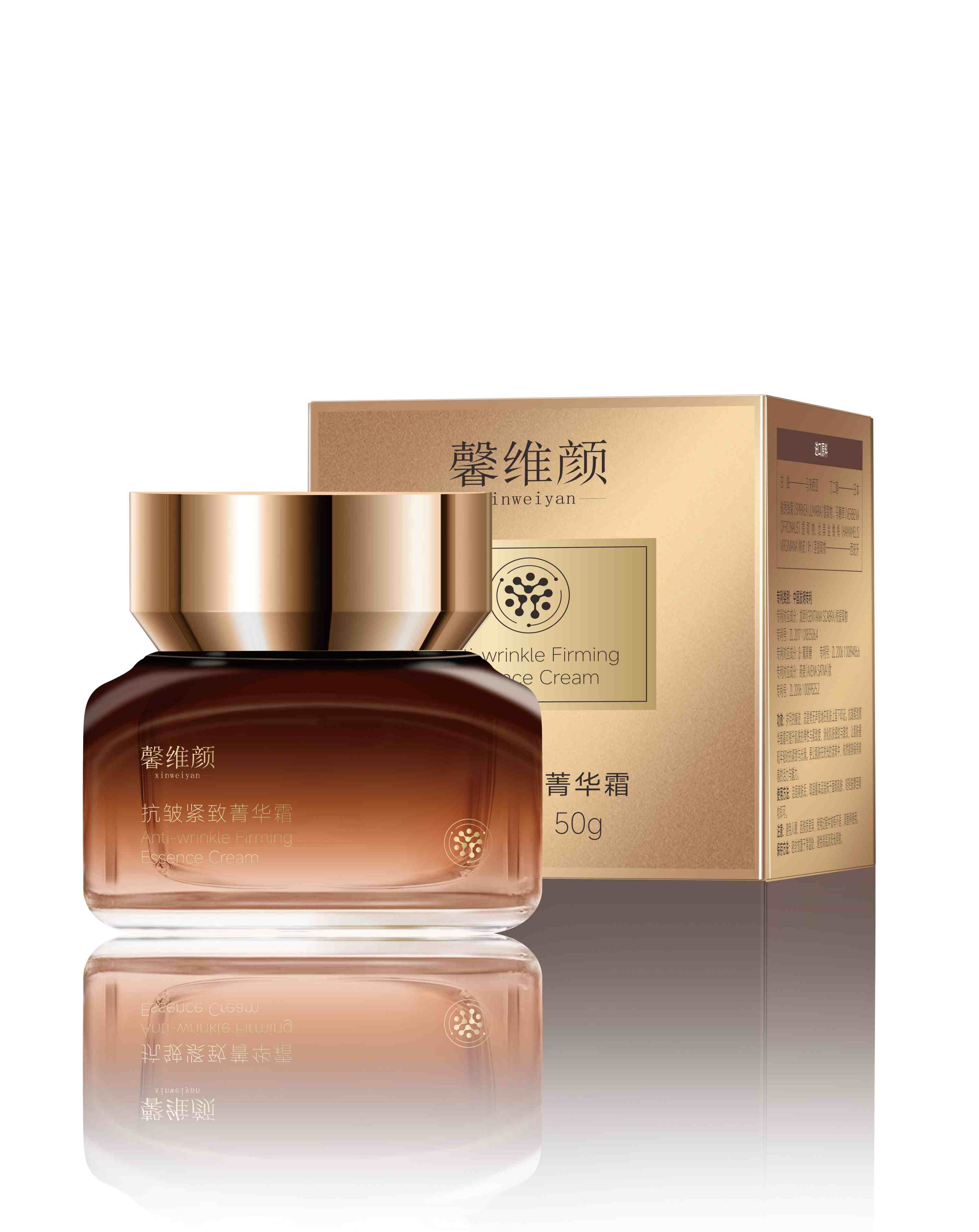 抗皱紧致菁华霜
