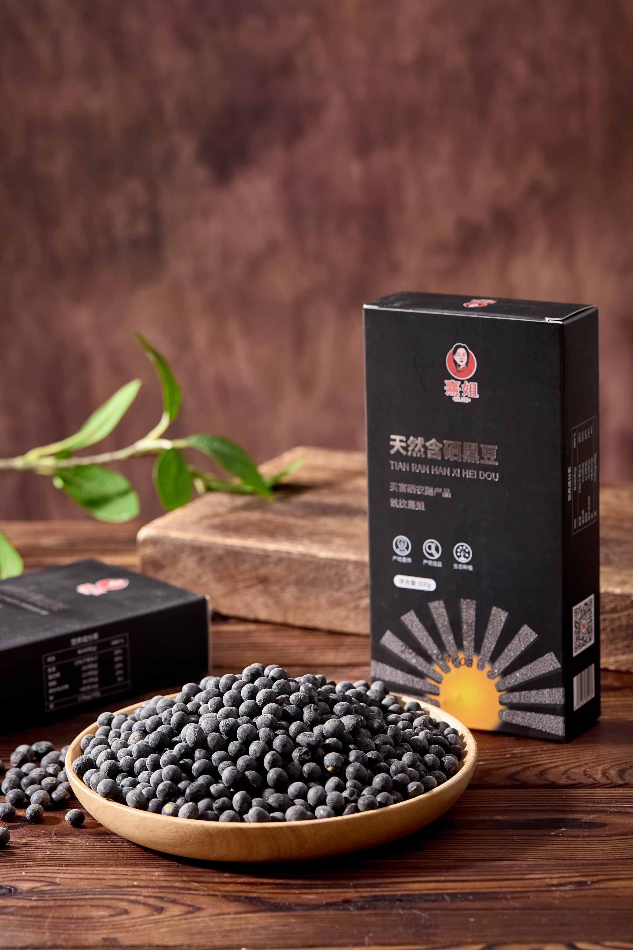 天然含硒黑豆