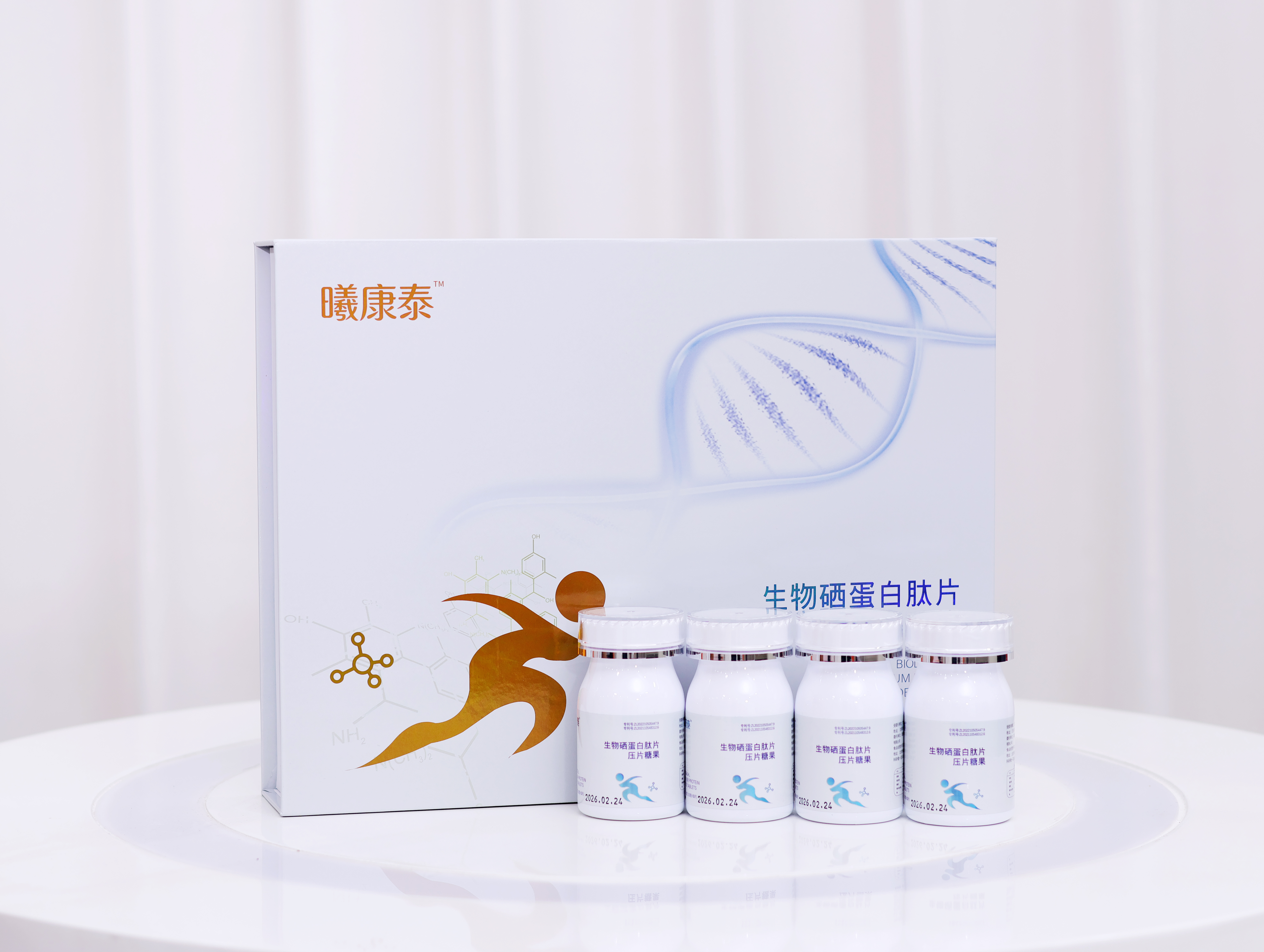 科技赋能健康产业，创新引领富硒肽研发新标杆 &mdash;&mdash;国民康健（北京）自然科学研究有限公司斩获六项硒肽生产技术管理系统软件著作权