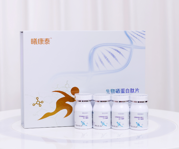 2.0生物硒蛋白肽片