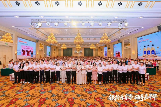 百年风华&middot;硒心同行&mdash;&mdash;国民康健张锐董事长在庆祝党的105岁华诞云庆祝活动上的讲话