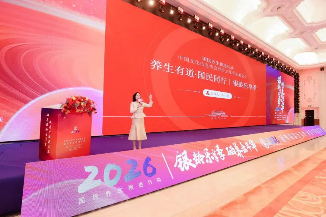 以硒为钥，开启健康中国新征程&mdash;&mdash;国民康健创始人解读《国民健康"十五五"规划》
